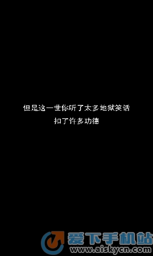 散修功德模擬器截圖3