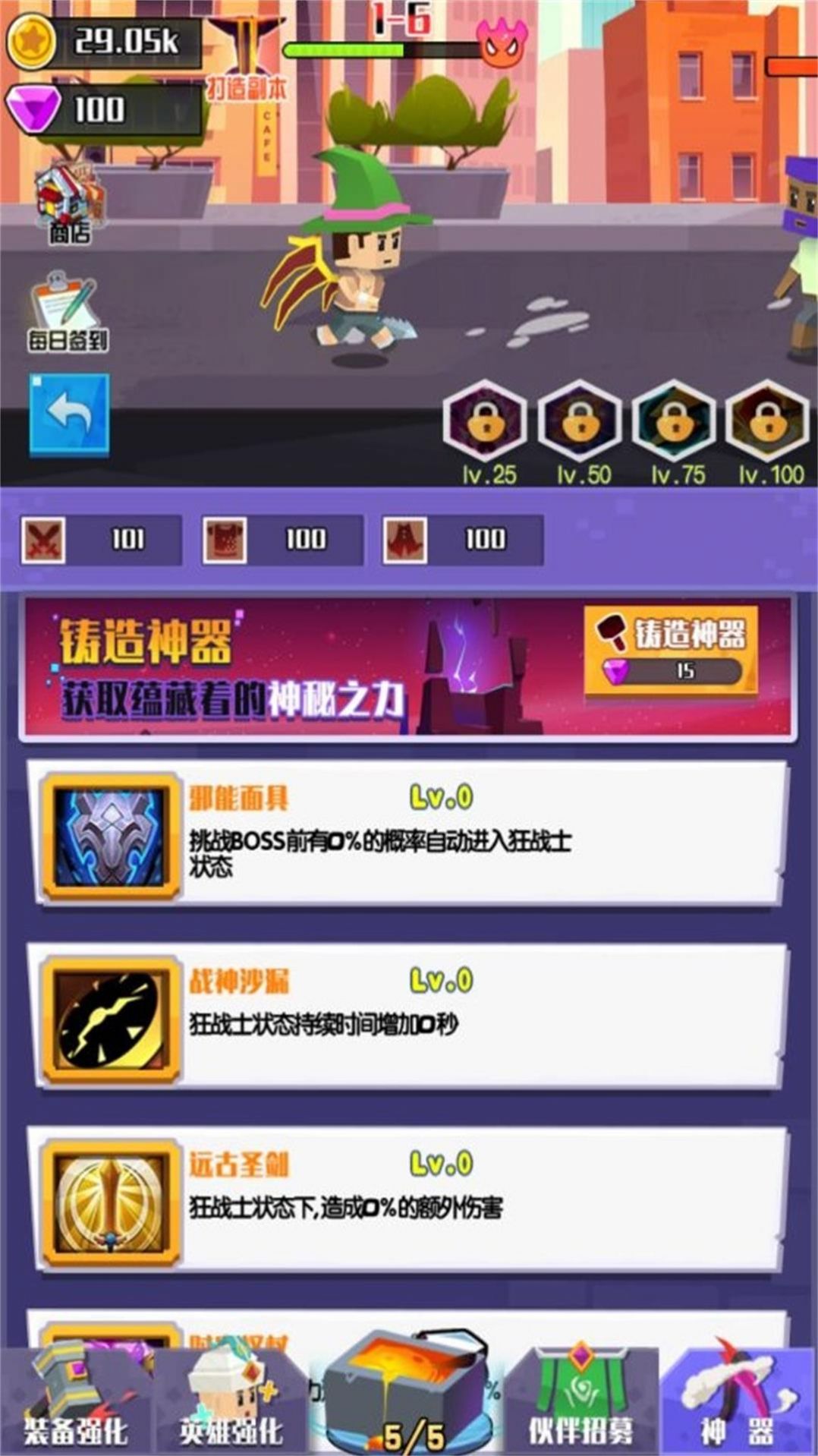 像素再組合截圖3