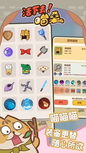 喵?；钕氯ソ貓D3