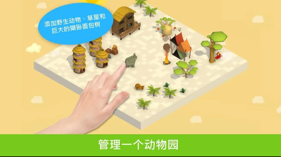 野外探秘狩獵截圖1