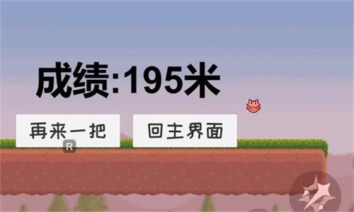 可莉跑酷截圖2