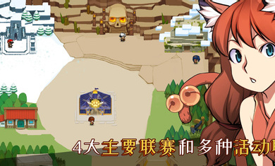 條碼指可夢(mèng)截圖3