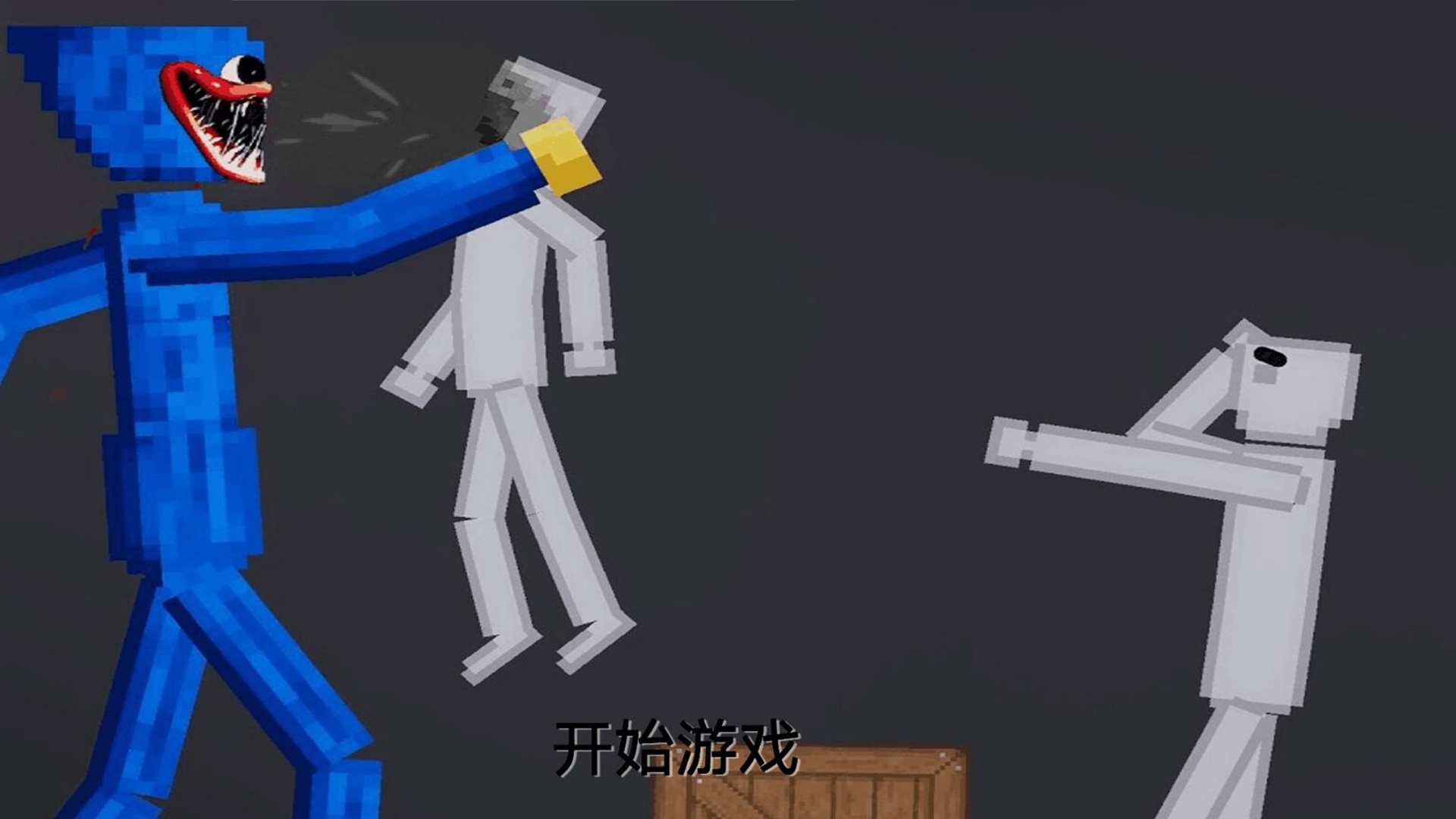 恐怖波比冒險(xiǎn)模擬截圖3