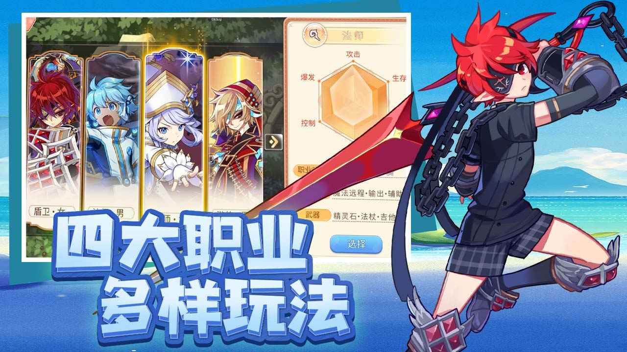 永恒島之彩虹回憶截圖1