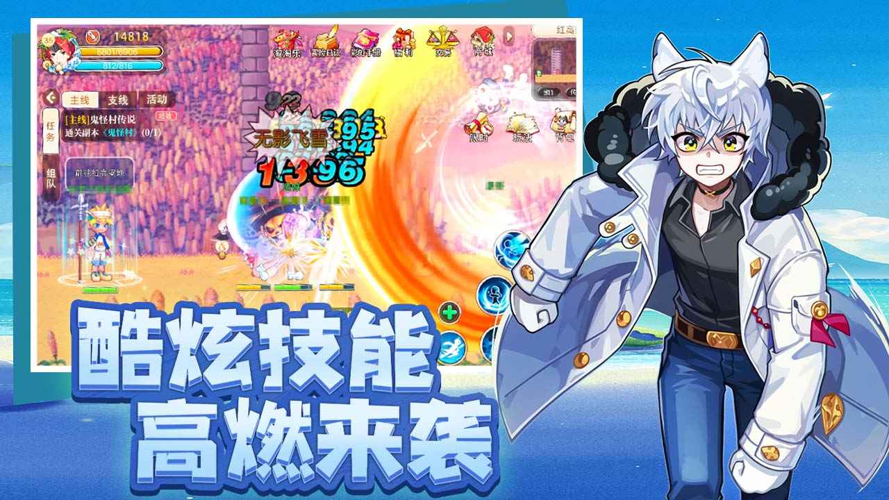 永恒島之彩虹回憶截圖2
