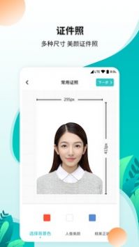 柒核工具箱截圖3