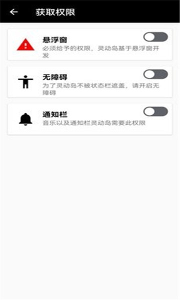 萬象靈動島截圖3