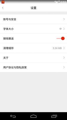 梓潼發(fā)布截圖1