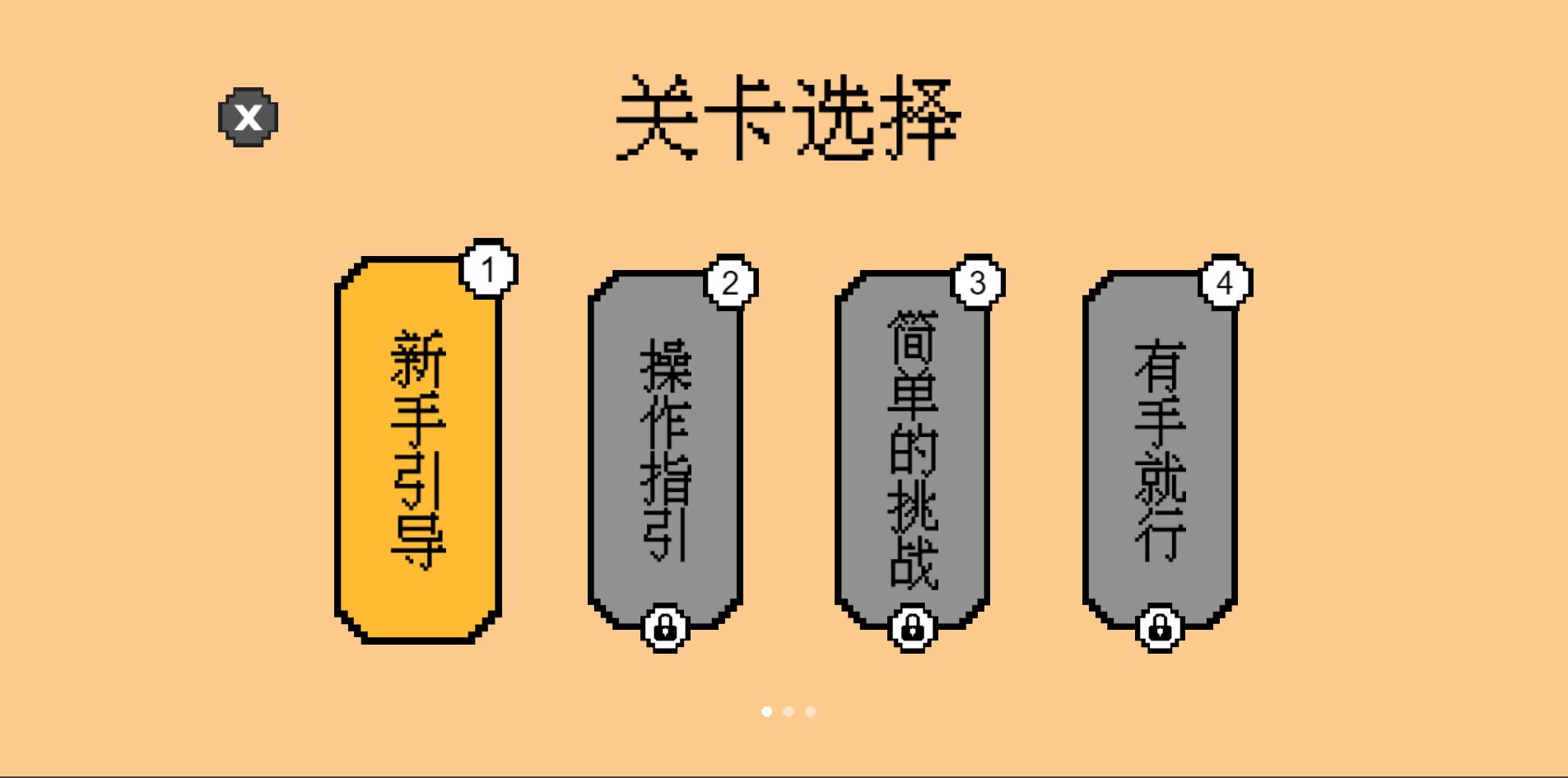 沖吧小車截圖3