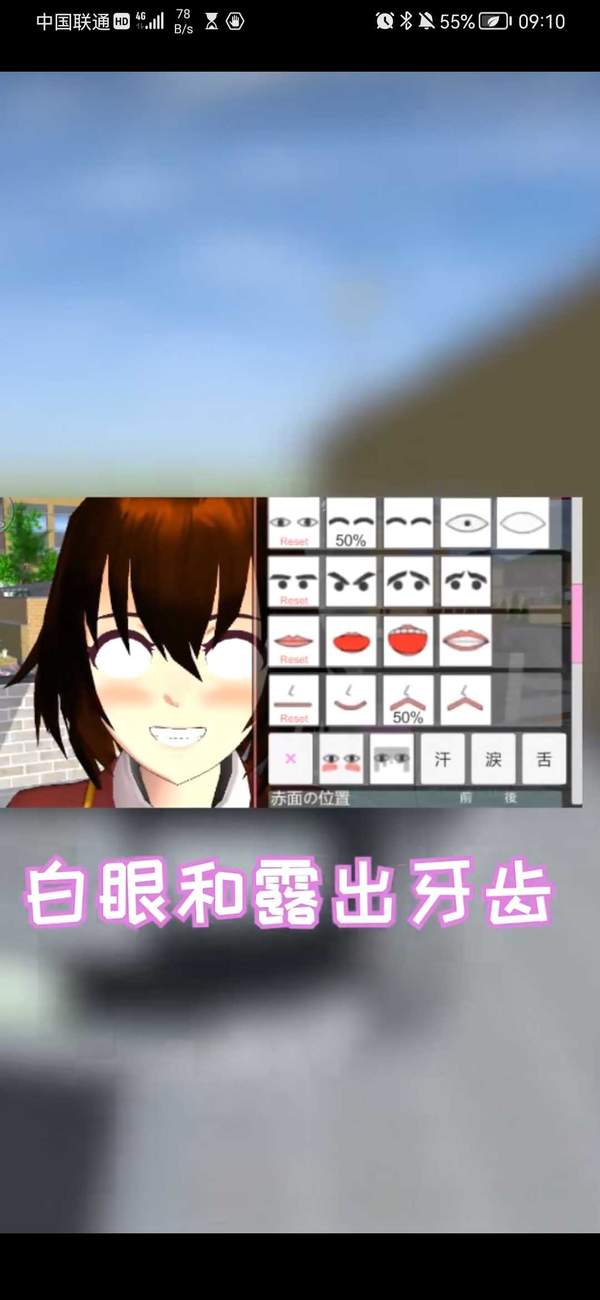 櫻花校園模擬器旗袍版截圖1