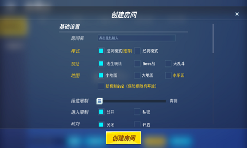 神明游戲二服逃跑吧少年截圖2