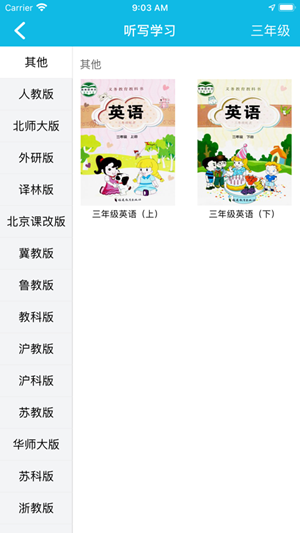 作業(yè)精靈答案網(wǎng)截圖2