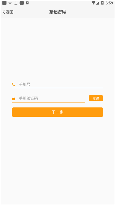 中石油昆侖學(xué)院截圖3
