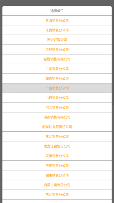 云端掛機(jī)截圖3