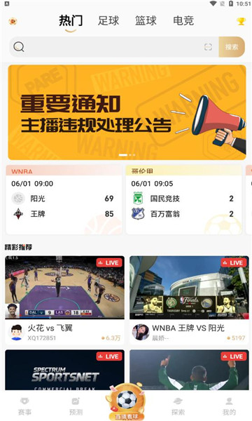 小書閣截圖2