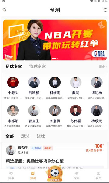 小書閣截圖3