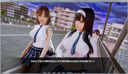 老婆學(xué)院截圖3