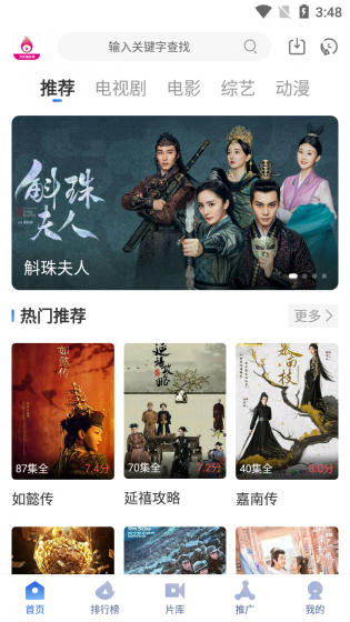 溪沐影視截圖2