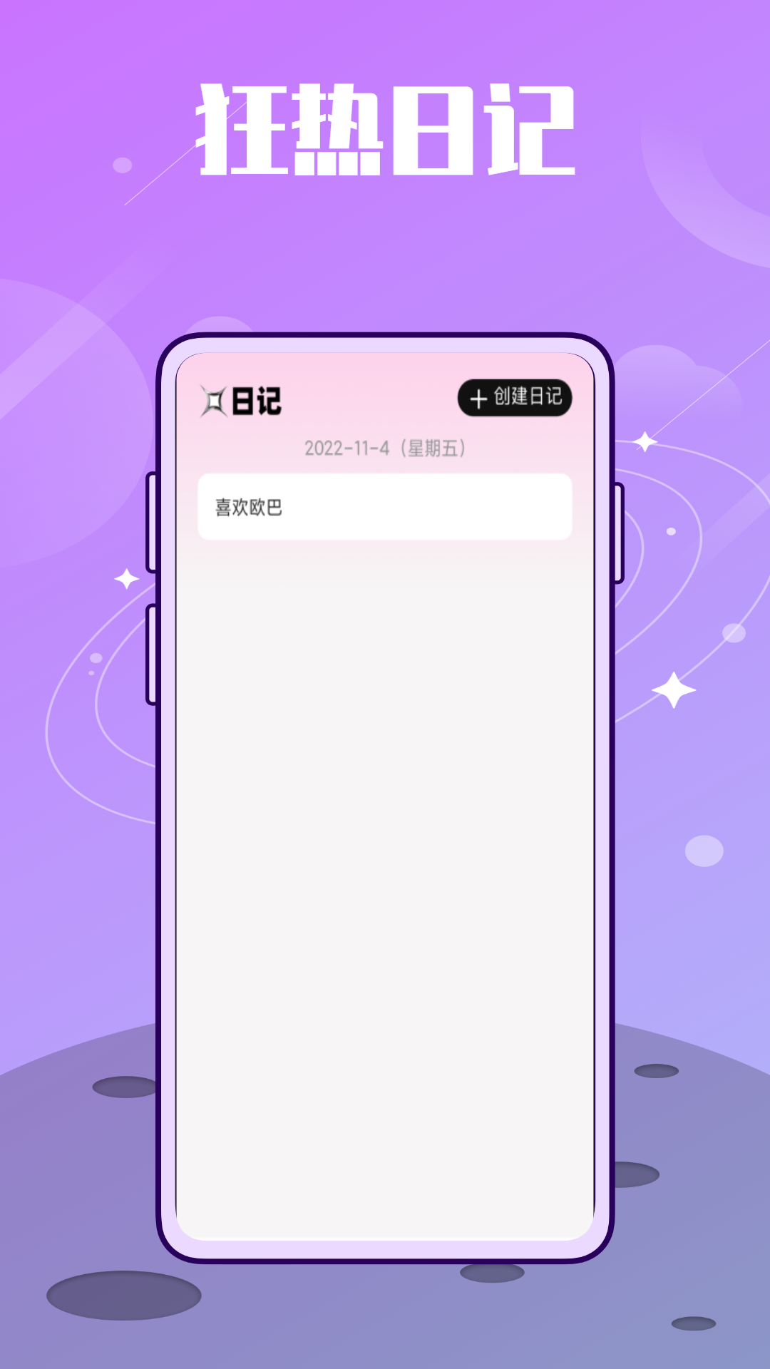 韓idol截圖3