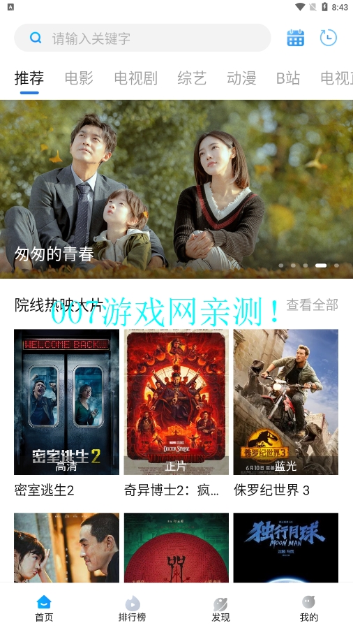 紫電視頻截圖1