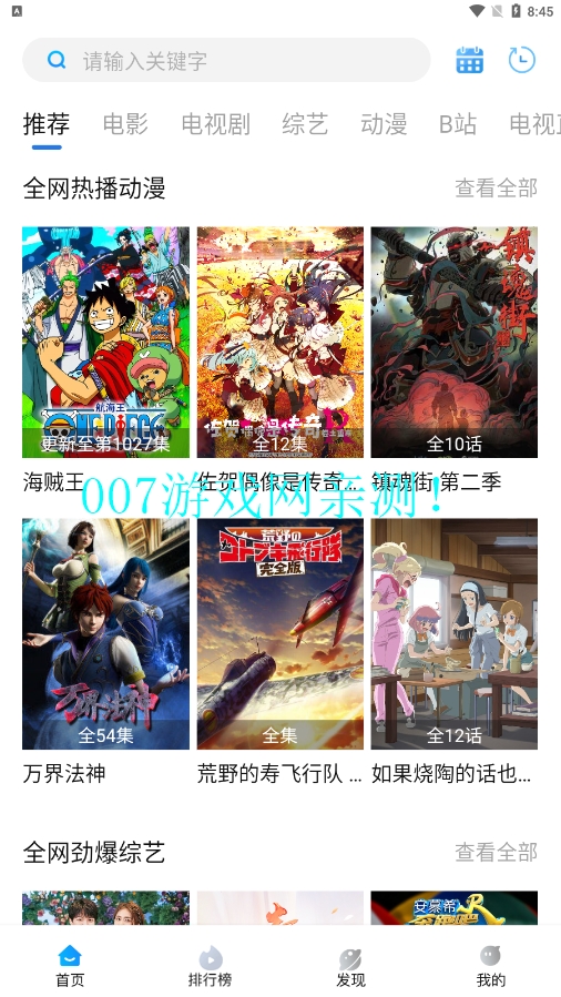 紫電視頻截圖3