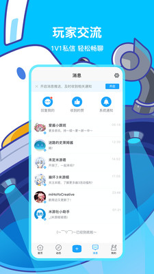 米游社原神地圖工具截圖1