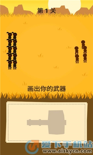 畫(huà)個(gè)圈圈叉叉截圖2
