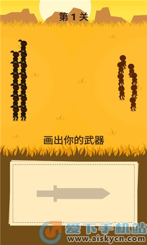 畫(huà)個(gè)圈圈叉叉截圖3