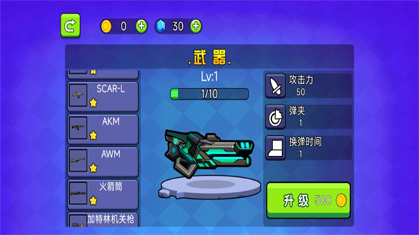 窮哈哈大亂斗截圖2