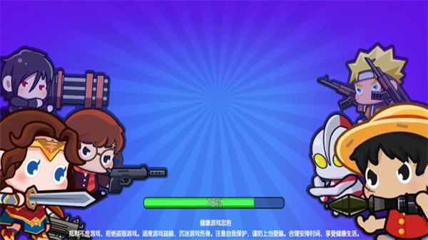 窮哈哈大亂斗截圖3
