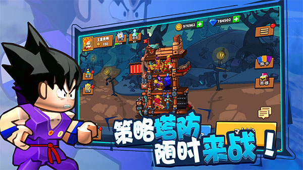 塔防精靈截圖1