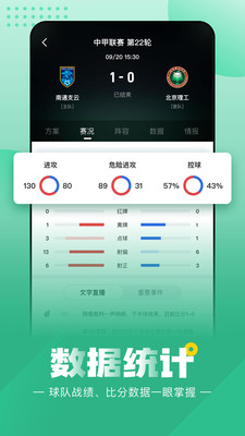 優(yōu)8體育截圖1
