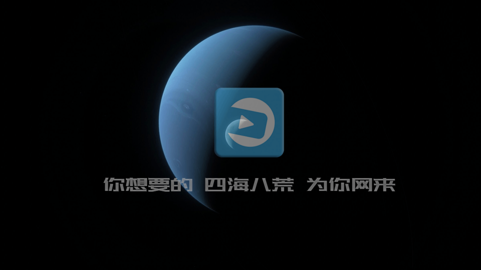 龍門影視截圖1
