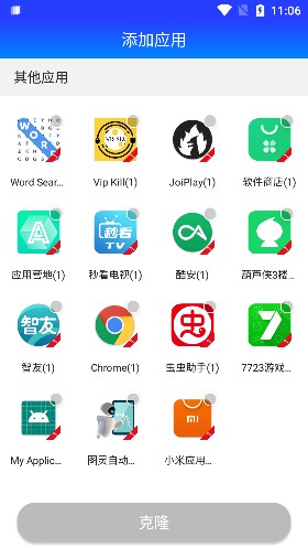 柯柯框架截圖2