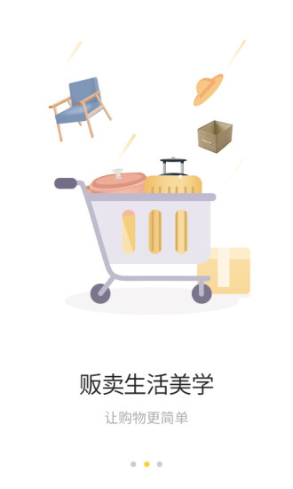 小白鯨購物截圖1