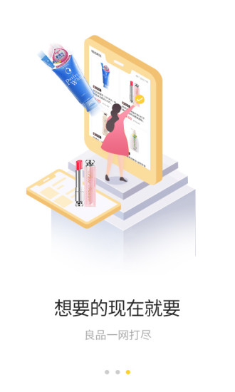 小白鯨購物截圖2