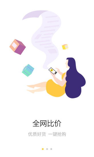 小白鯨購物截圖3