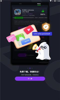 Jojoy游戲盒子截圖1