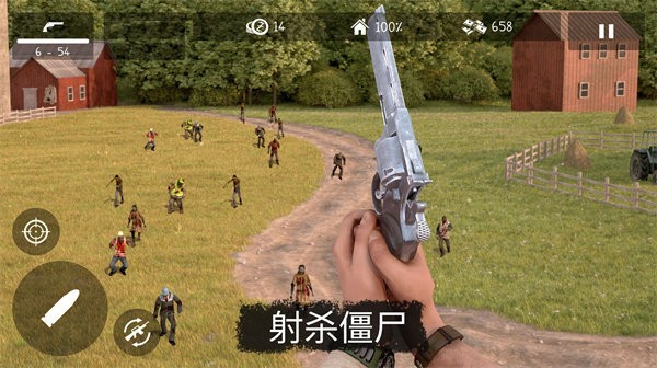 地球喪尸危機截圖2