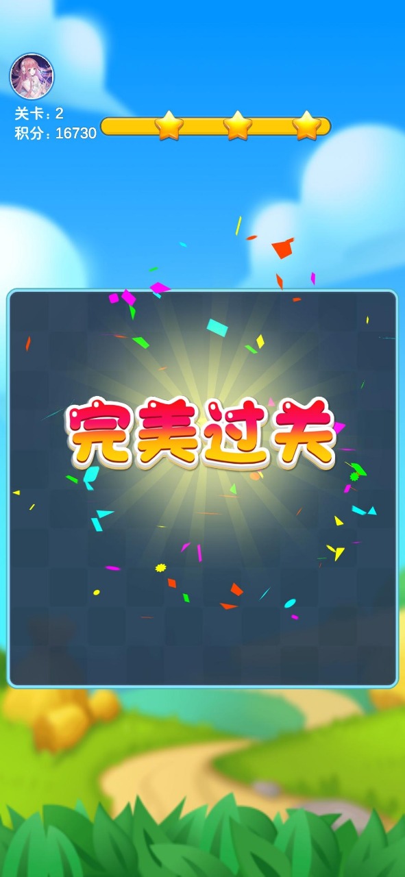 小熊賺多多截圖3
