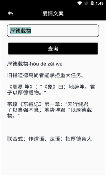 輕青工具箱截圖1