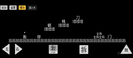 怨種兄弟截圖1