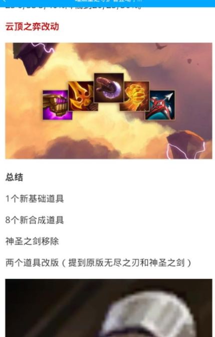 幽靈疾步截圖1
