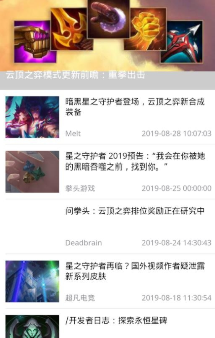 幽靈疾步截圖3