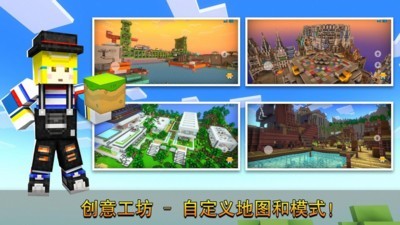 俠盜炮手像素射擊截圖3