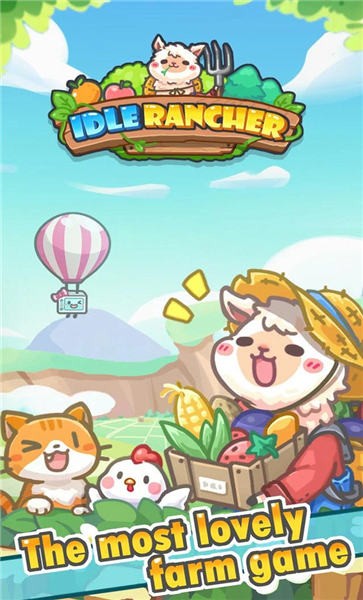 我是農場主羊駝截圖2
