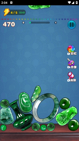 翡翠大王截圖2