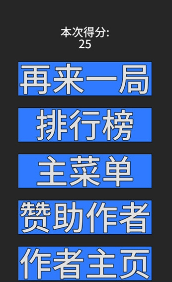 別踩丁真截圖3