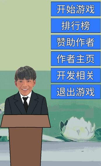 別踩丁真截圖2