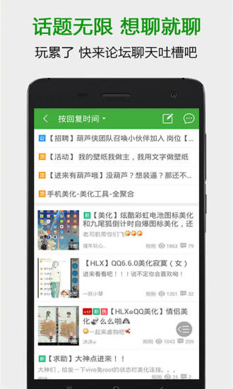 葫蘆俠截圖1